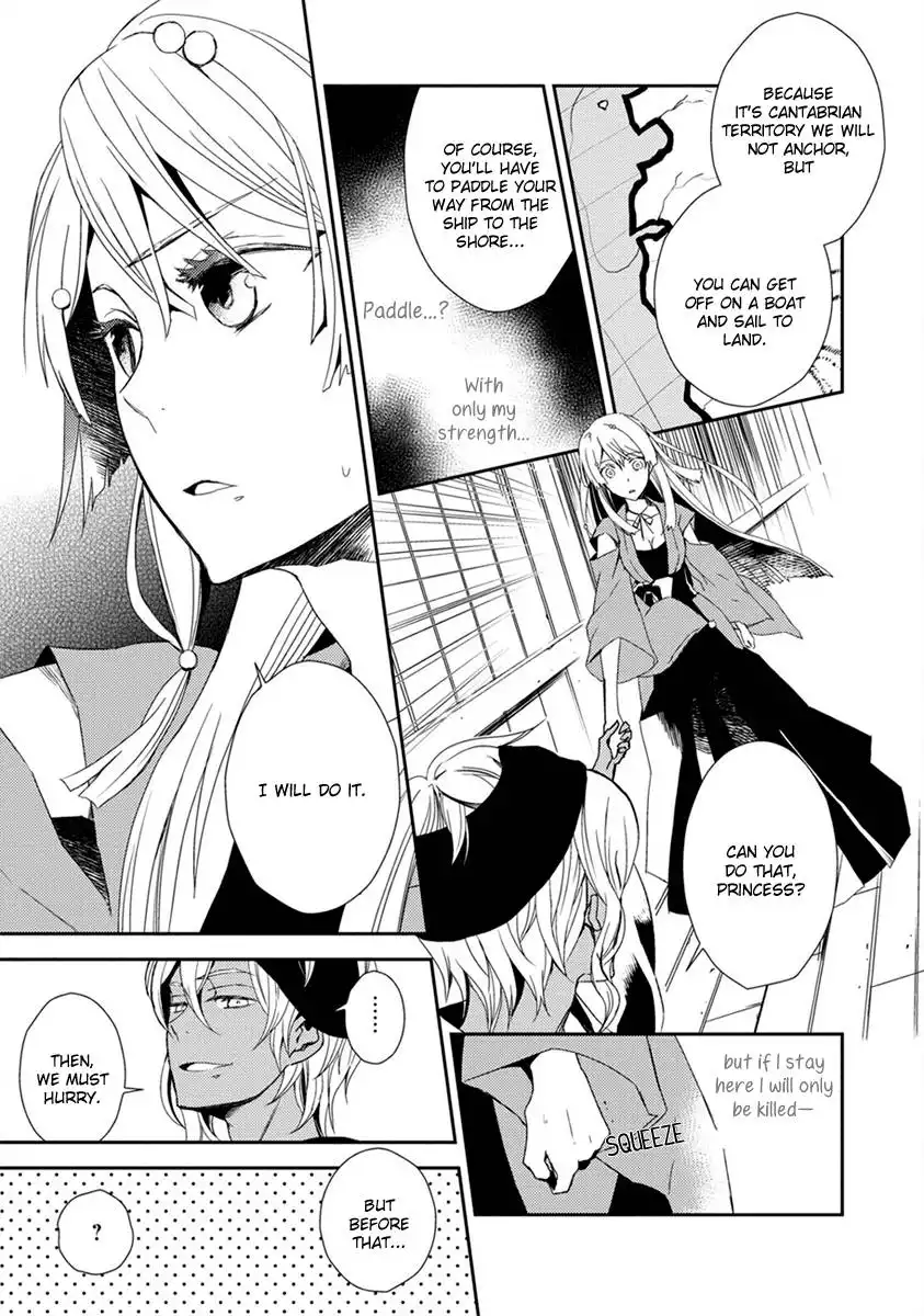 Aoki Umi no Toraware Hime Chapter 2 13